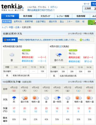 20120418_1609226866_31large.jpg