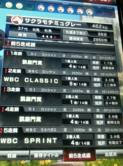 20140923154725d59.jpg