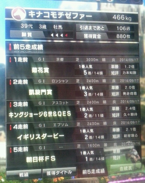 2014092315501206a.jpg