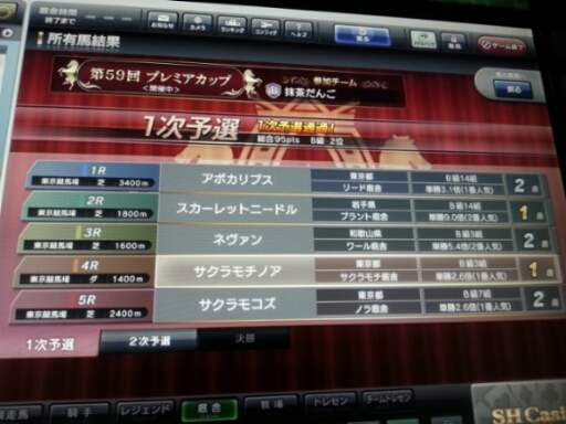 20140927115928e04.jpg