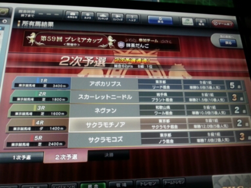 2014092712005371d.jpg