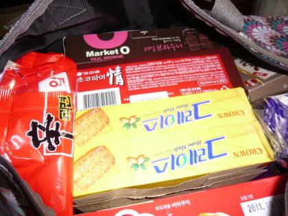 食品