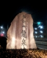 縮小1