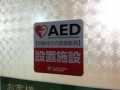 縮小