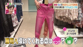 3color-fashion-20140919-015.jpg