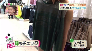 3color-fashion-20140919-019.jpg