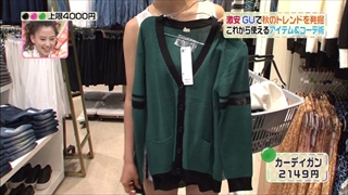 3color-fashion-20140919-020.jpg