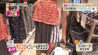 3color-fashion-20140919-028.jpg