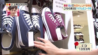 3color-fashion-20140919-039.jpg