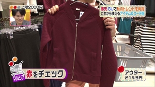 3color-fashion-20140919-041.jpg