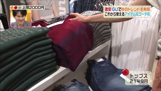 3color-fashion-20140919-042.jpg