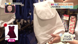 3color-fashion-20140919-050.jpg