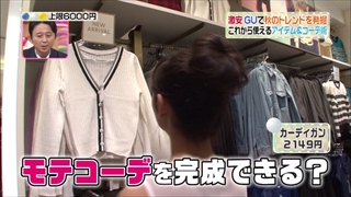 3color-fashion-20140919-053.jpg