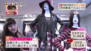 3color-fashion-20141003-013.jpg