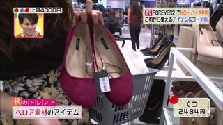 3color-fashion-20141003-014.jpg