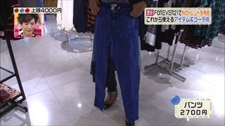 3color-fashion-20141003-018.jpg