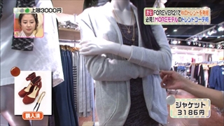 3color-fashion-20141003-021.jpg