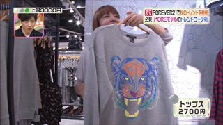 3color-fashion-20141003-024.jpg