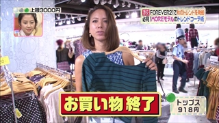 3color-fashion-20141003-039.jpg