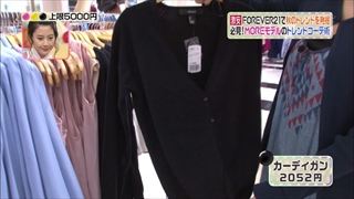 3color-fashion-20141003-060.jpg