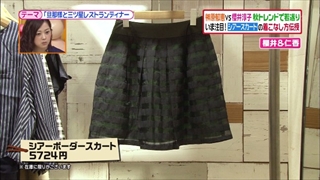 battle-fashion-20140916-005.jpg