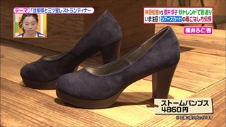 battle-fashion-20140916-011.jpg