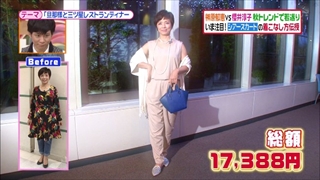 battle-fashion-20140916-013.jpg