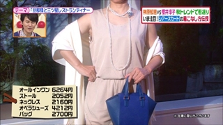 battle-fashion-20140916-015.jpg