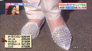 battle-fashion-20140916-016.jpg