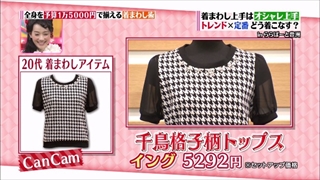 girl-collection-20140926-001.jpg