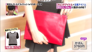 girl-collection-20140926-006.jpg