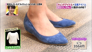girl-collection-20140926-011.jpg