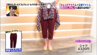 girl-collection-20140926-015.jpg