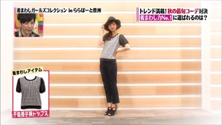 girl-collection-20140926-032.jpg