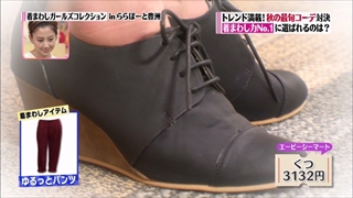 girl-collection-20140926-043.jpg