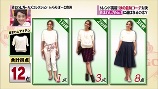 girl-collection-20140926-045.jpg