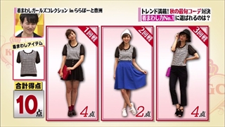 girl-collection-20140926-046.jpg