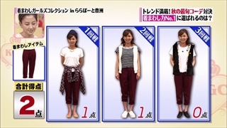 girl-collection-20140926-047.jpg
