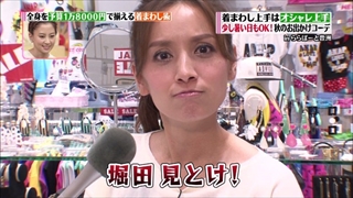 girl-collection-20140926-051.jpg