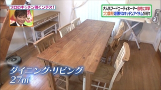horie-sachiko-003.jpg
