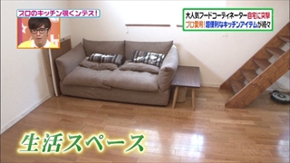 horie-sachiko-004.jpg