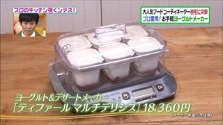 horie-sachiko-020.jpg