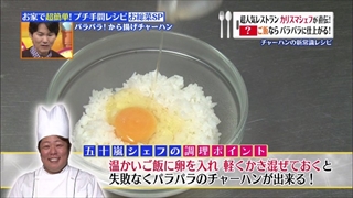 karaage-chahan-003.jpg