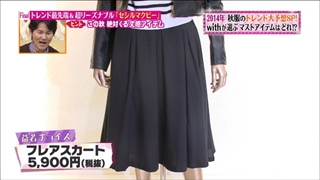 must-item-20140918-002.jpg