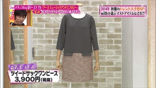 must-item-20140918-018.jpg