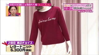 tokyo-osyare-20140925-012.jpg