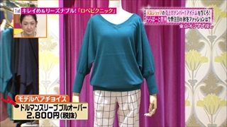 tokyo-osyare-20141002-007.jpg