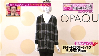 tokyo-osyare-20141002-011.jpg