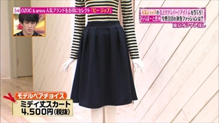 tokyo-osyare-20141002-018.jpg