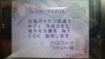 wcertificate